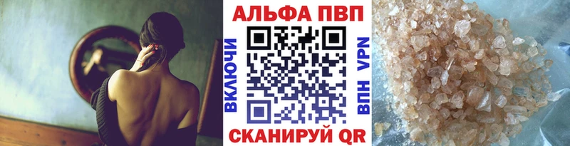Альфа ПВП мука Рассказово