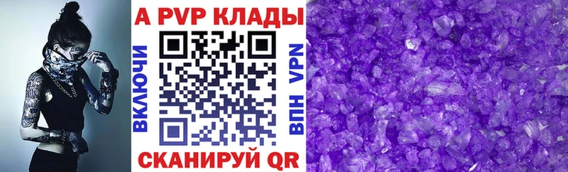 А ПВП СК  Купить  Рассказово 