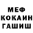 Бутират GHB Atai Arykov