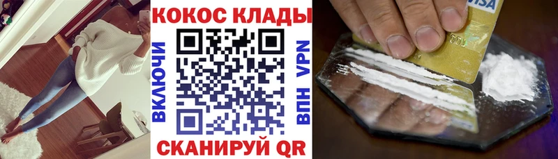 COCAIN FishScale  Купить закладки  Рассказово 