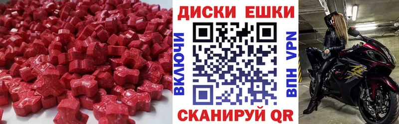 ЭКСТАЗИ MDMA  Купить  Рассказово 