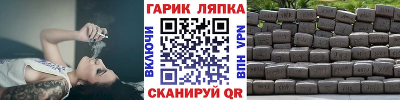 Купить  Рассказово  ГАШИШ гашик 