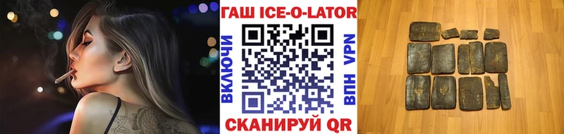 ГАШ убойный Рассказово
