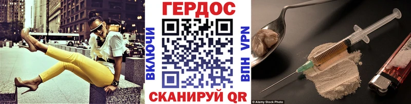 ГЕРОИН Афган  Купить где  Рассказово 