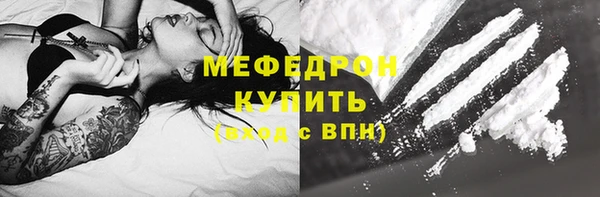 мдпв Гусиноозёрск