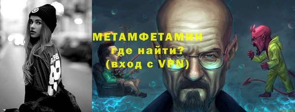 мдпв Гусиноозёрск