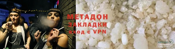 ECSTASY Гусь-Хрустальный