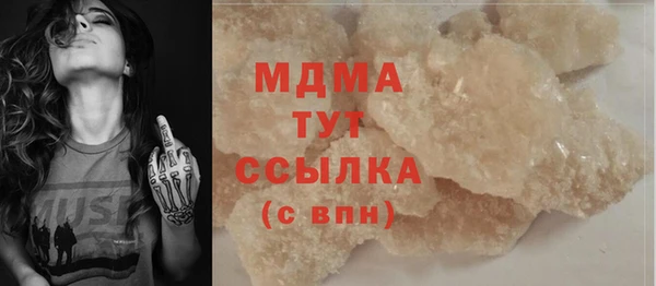 мдпв Гусиноозёрск
