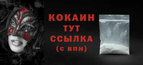 мдпв Гусиноозёрск