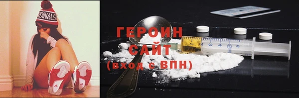 мдпв Гусиноозёрск