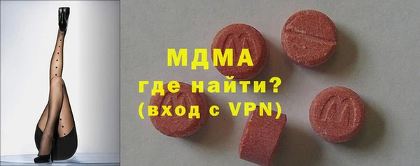 ECSTASY Гусь-Хрустальный