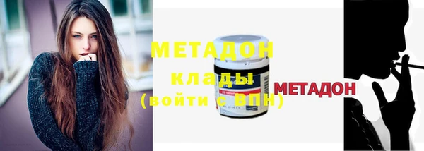 мдпв Гусиноозёрск