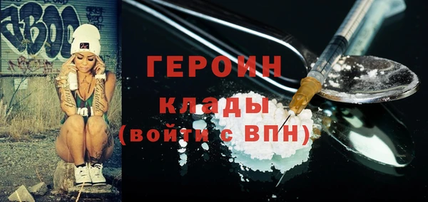 стаф Гусев