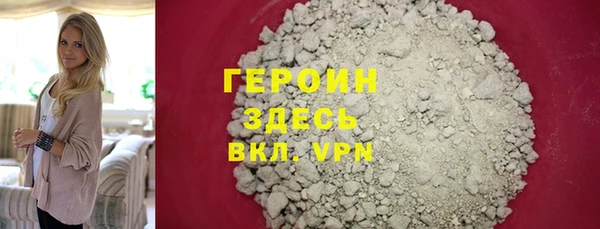 ECSTASY Гусь-Хрустальный