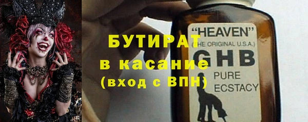 мдпв Гусиноозёрск