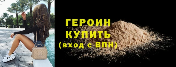 ECSTASY Гусь-Хрустальный