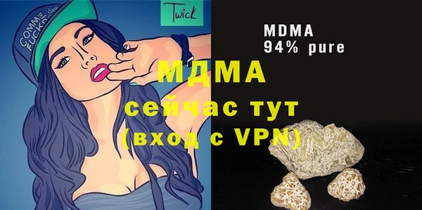 стаф Гусев