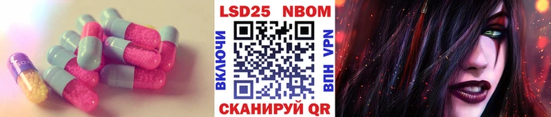 Купить  Рассказово  LSD-25 экстази кислота 