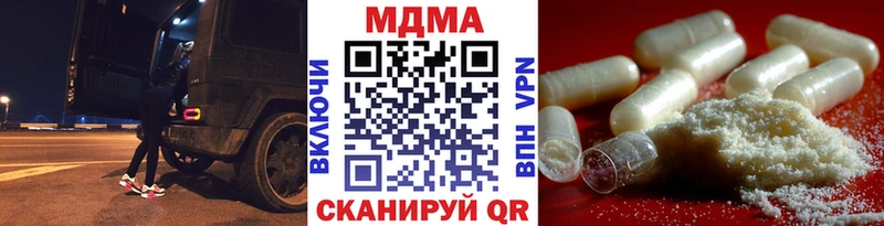 Купить где  Рассказово  MDMA Molly 