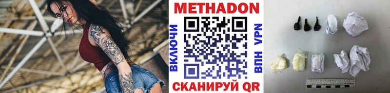 Метадон белоснежный  Купить закладки  Рассказово 