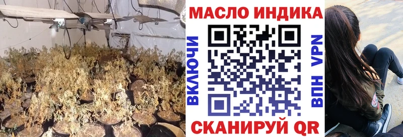 Купить где  Рассказово  ТГК вейп с тгк 